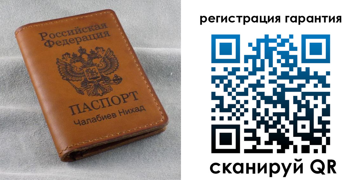 купить прописку в Семилуках