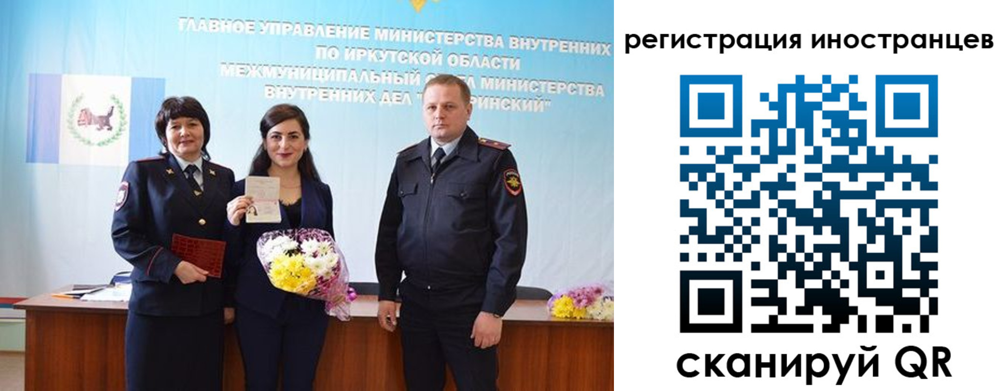 временная регистрация для школы в Семилуках