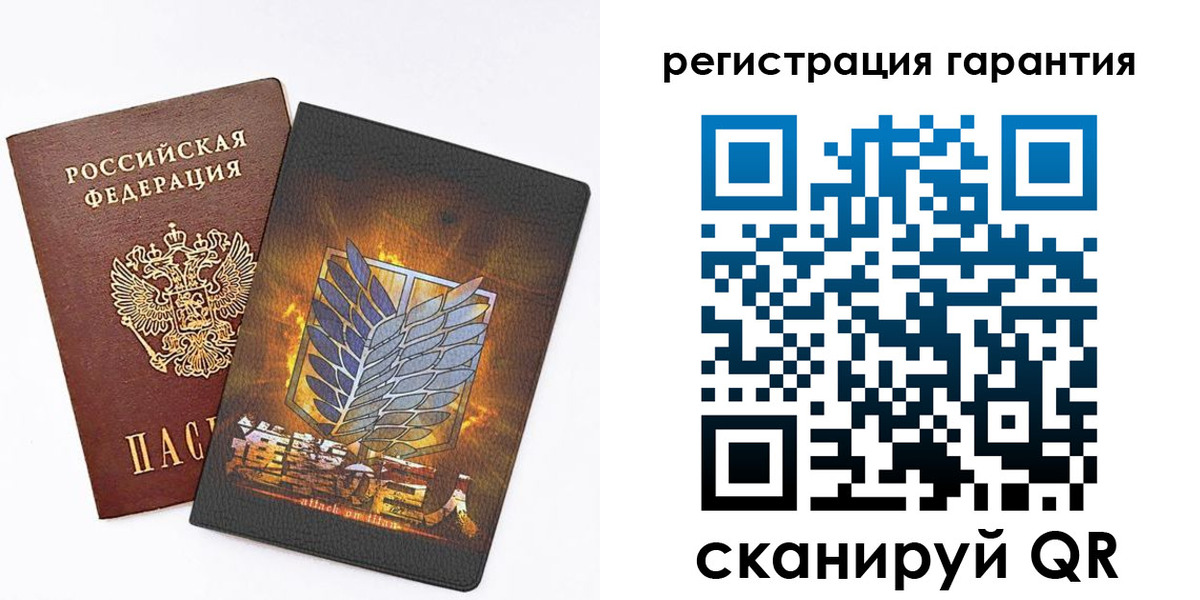 прописка для кредита в Семилуках
